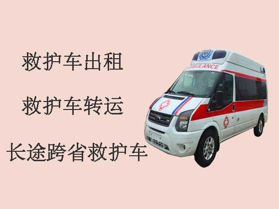 武汉救护车出租-救护车长途转运病人